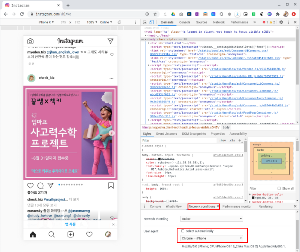 선택 영역_247.png
