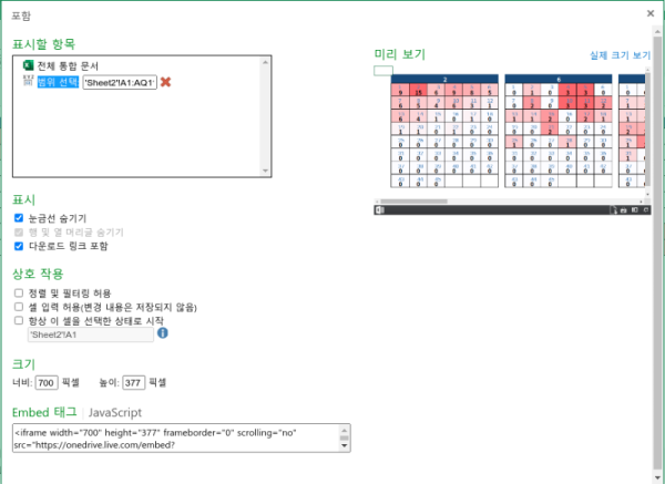 선택 영역_108.png