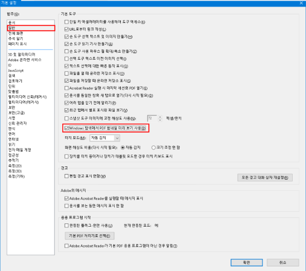 선택 영역_225.png