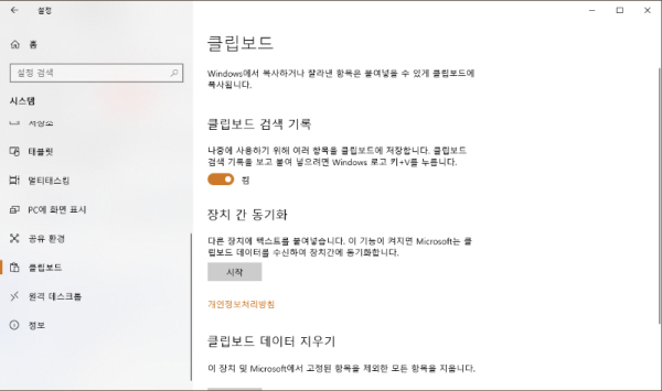 20210203-Capture-Image-006.png
