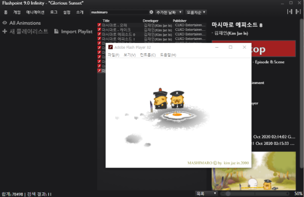 20210205-Capture-Image-009.png