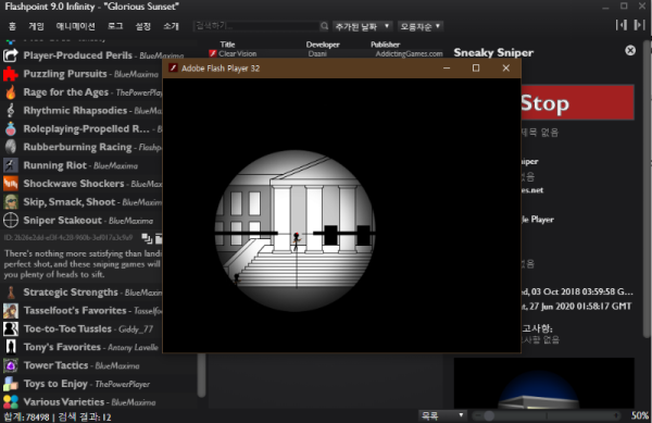 20210205-Capture-Image-012.png