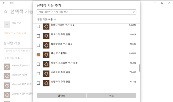 20210211-Capture-Image-005.png