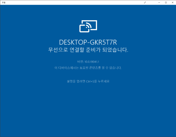 20210211-Capture-Image-006.png
