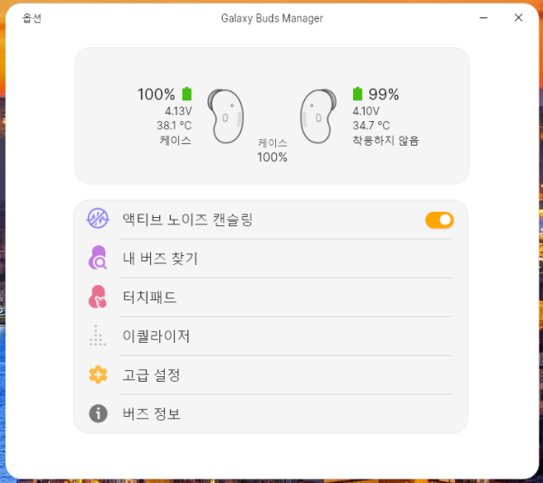 20210222-Capture-Image-032.png