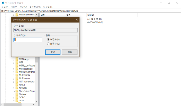 20210315-Capture-Image-005.png