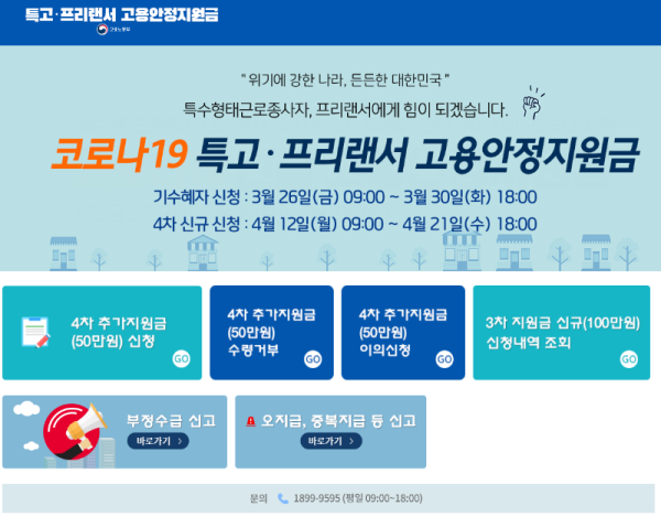 20210325-Capture-Image-022.png