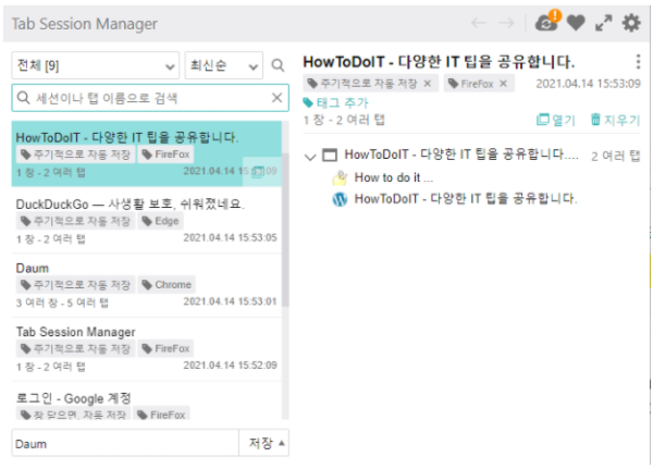Screenshot1.png
