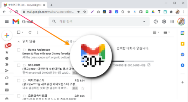 Screenshot (6).png
