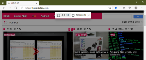20210503-Capture-Image-004.png