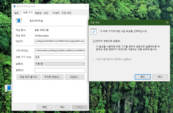 20210507-Capture-Image-013.png