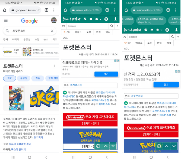 Screenshot (20).png