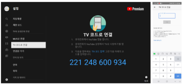 20210720-Capture-Image-017.png