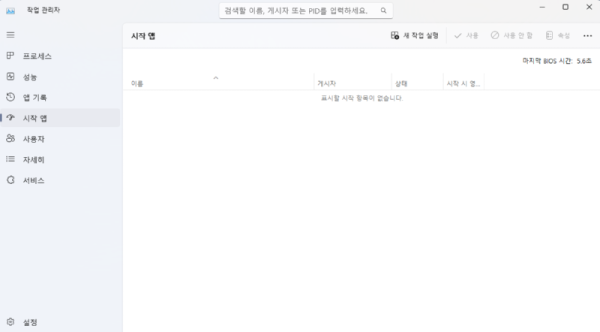 이미지 1334.png