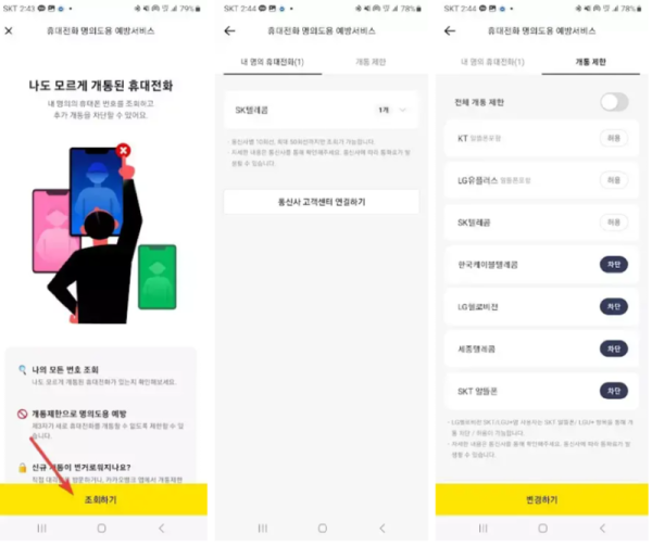 이미지 1419.png