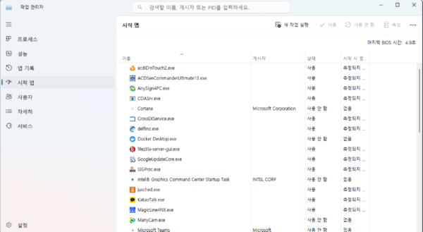 이미지 1482.png