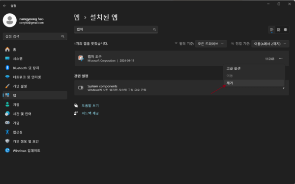 이미지 3544.png
